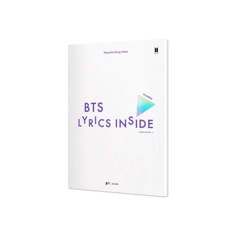 BTS LYRICS INSIDE (JAPAN EDITION) (2023年1月末以降発送