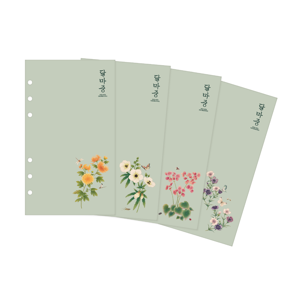 Amazon.co.jp: 希少品BTS ヒプモン JIN&V offcialノートセット