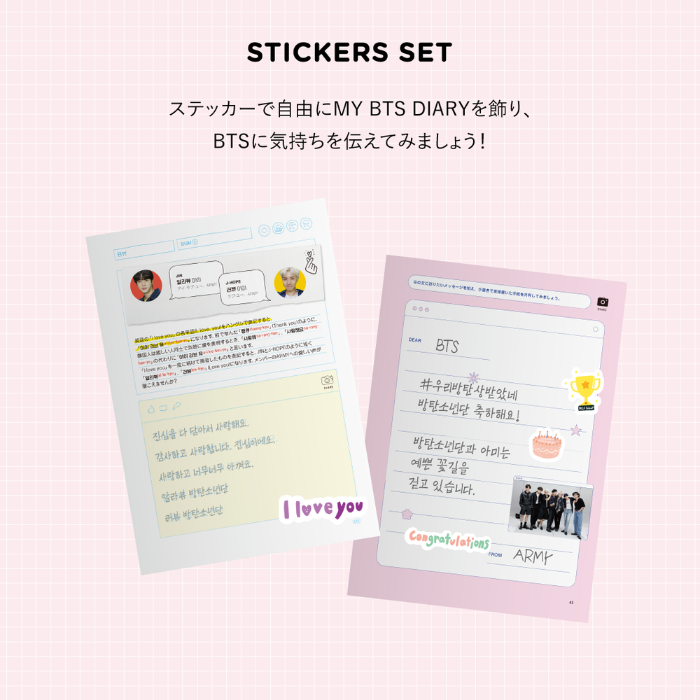 BTS 2014 ダイアリー 防弾少年団 バンタン BTS 2014 DIARY
