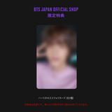Jin Solo Single『The Astronaut』単品(2形態中ランダム1形態) – BTS