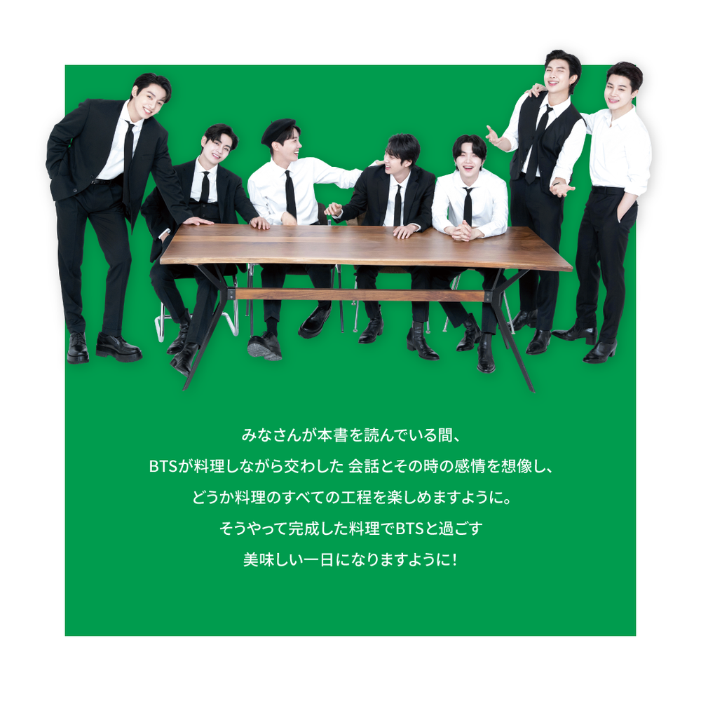 BTS RECIPE BOOK(JAPAN EDITION)(2022年10月中旬以降発送) – BTS JAPAN OFFICIAL SHOP