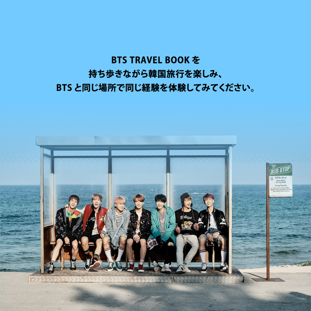 BTS TRAVEL BOOK (JAPAN EDITION) – BTS JAPAN OFFICIAL SHOP