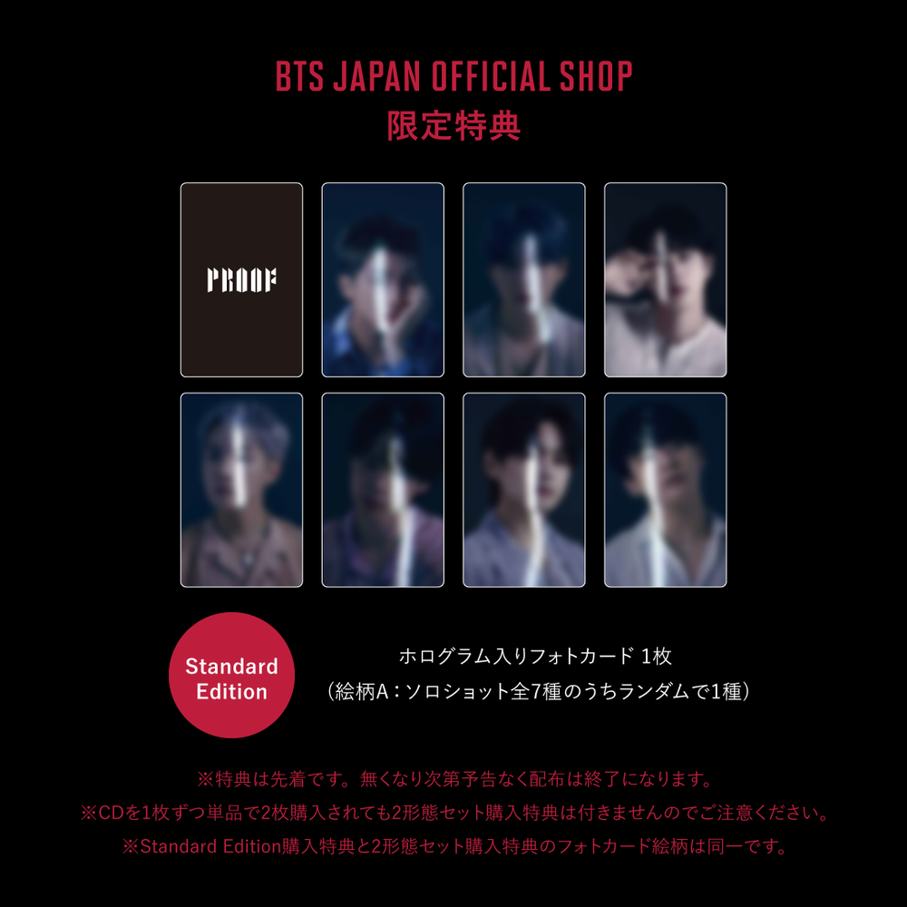 Proof＜Standard Edition＞ – BTS JAPAN OFFICIAL SHOP