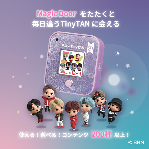 TinyTAN – BTS JAPAN OFFICIAL SHOP