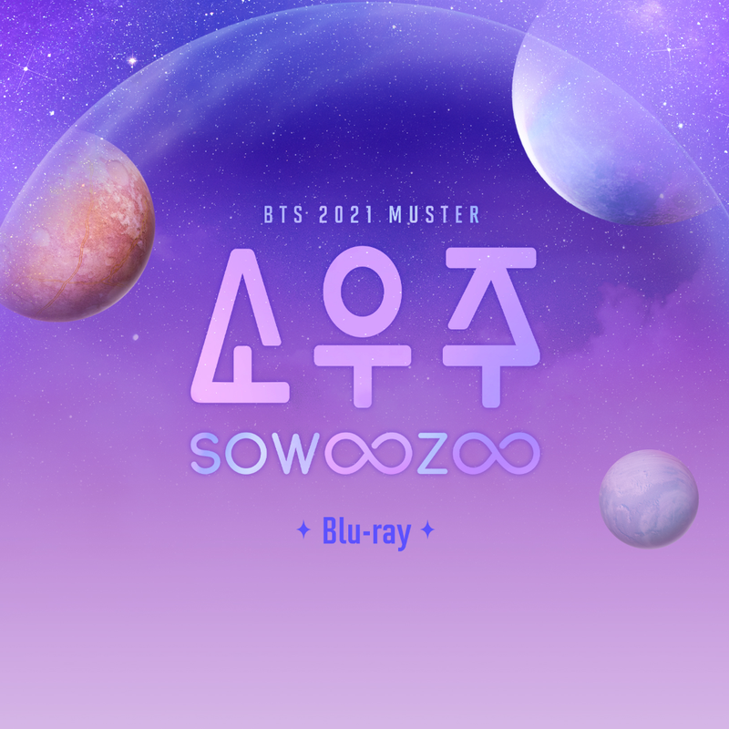 BTS   2021 MUSTER SOWOOZOO   Blu-ray  公式