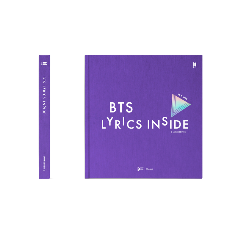 BTS LYRICS INSIDE (JAPAN EDITION) (2022年9月中旬以降発送)