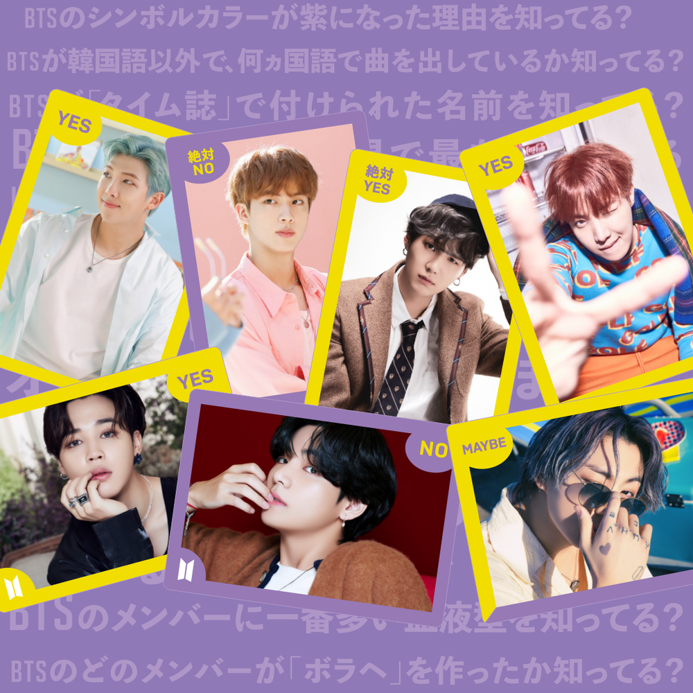 え！B T Sマニアなんですか？(2022年8月中旬以降発送) – BTS JAPAN OFFICIAL SHOP