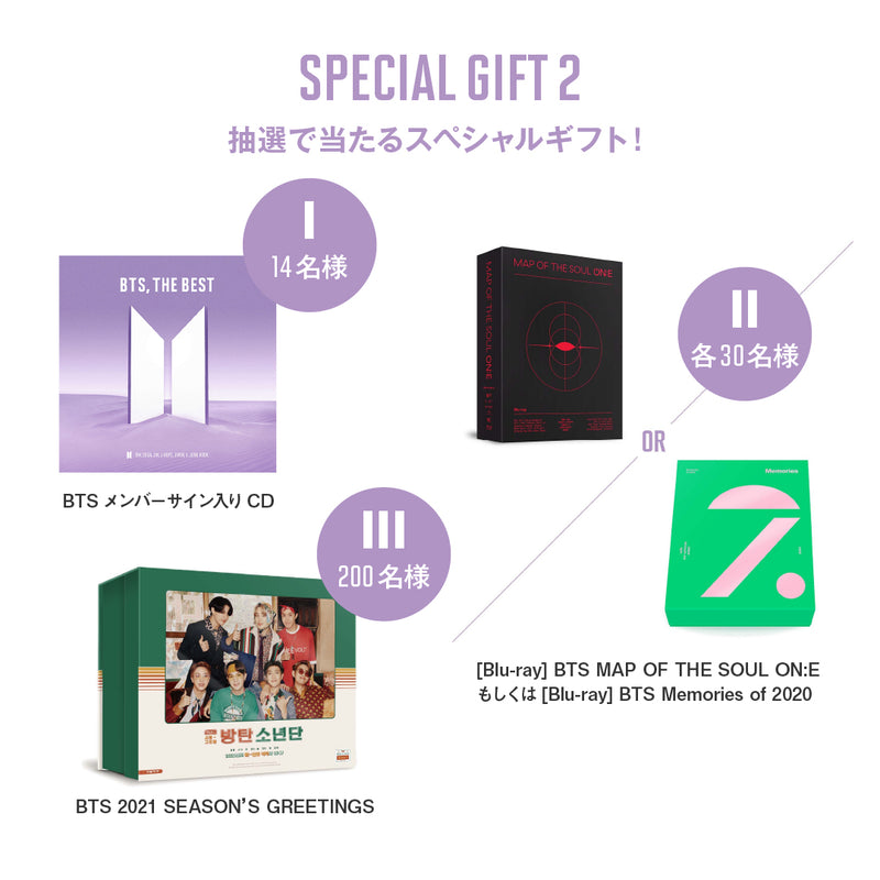 Fortune Box : Purple Edition] BTS(SET) – BTS JAPAN OFFICIAL SHOP