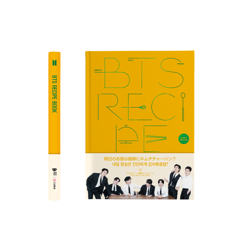 BTS RECIPE BOOK(JAPAN EDITION) (2023年1月末以降発送) – BTS