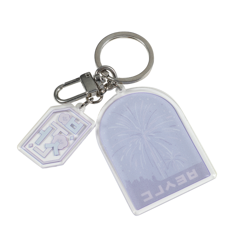 [Yet To Come in BUSAN] CITY KEYRING BUSAN