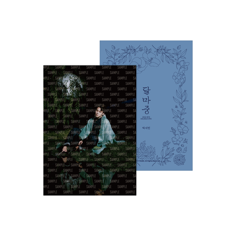 [2022 BTS DALMAJUNG] PHOTO BOOK (2023年1月中旬以降発送)