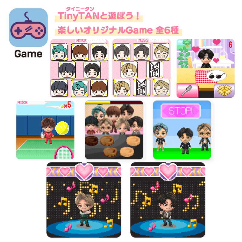 Play! TinyTAN – BTS JAPAN OFFICIAL SHOP
