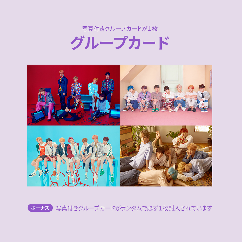 え！B T Sマニアなんですか？(2022年8月中旬以降発送) – BTS JAPAN OFFICIAL SHOP