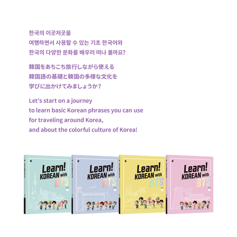 Learn! KOREAN with BTS Book Package(Global Edition) – BTS JAPAN