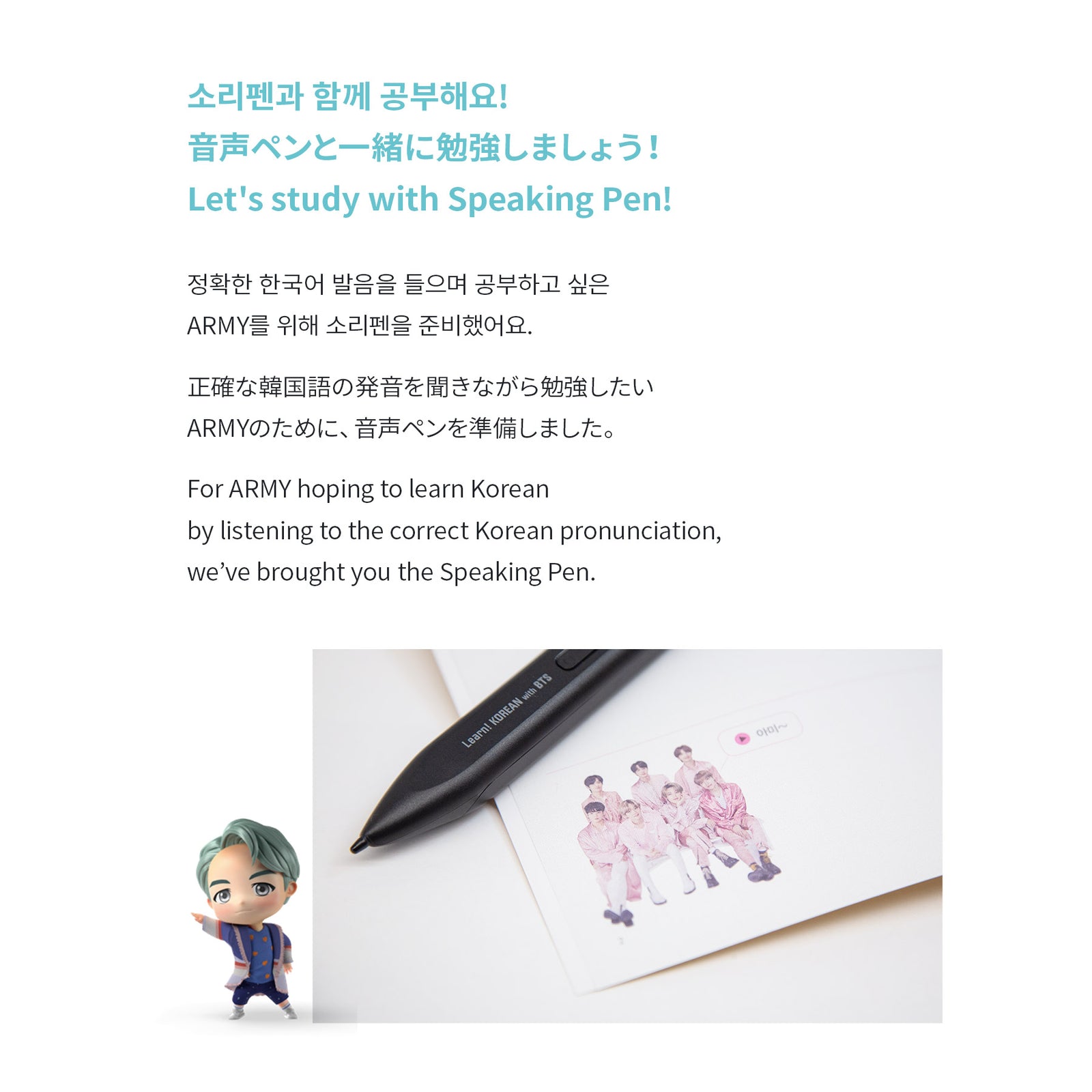 Learn! KOREAN with BTS Book Package(Global Edition) – BTS JAPAN OFFICIAL  SHOP