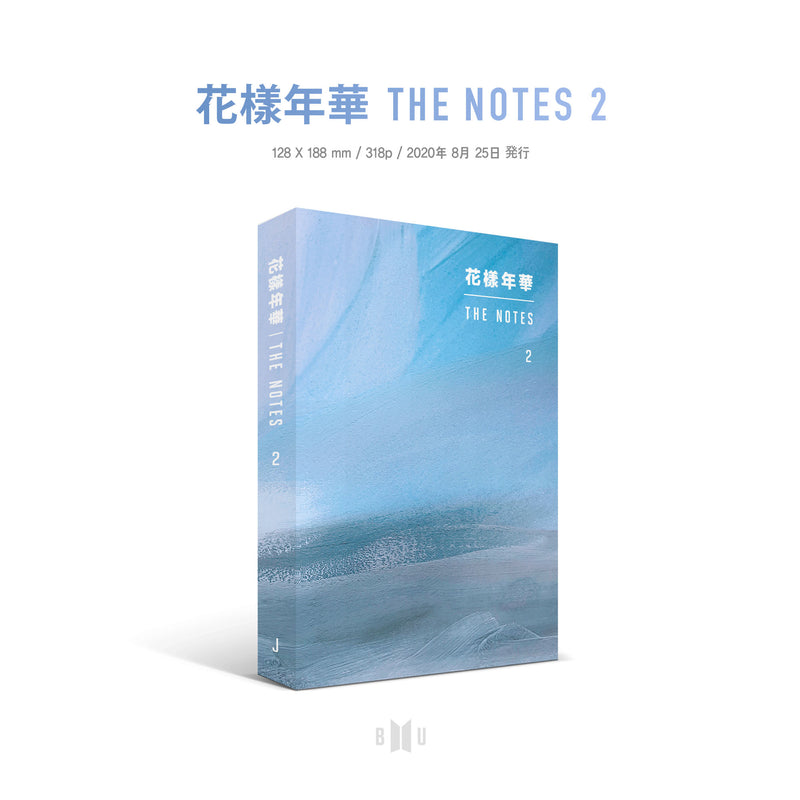 BTS 花様年華 日本語版 THE NOTES 1 NOTE2 ノートつき-