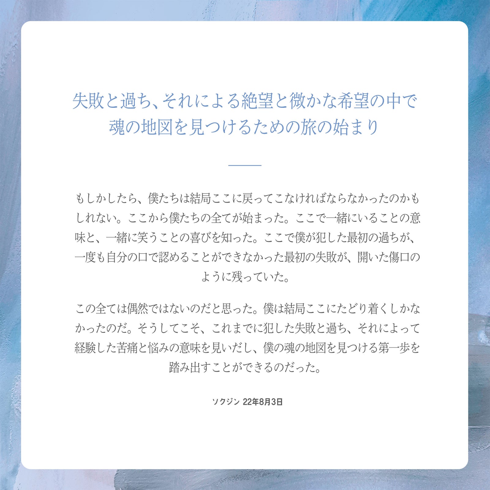 thenote2_J__FC_Merch2_517ff095