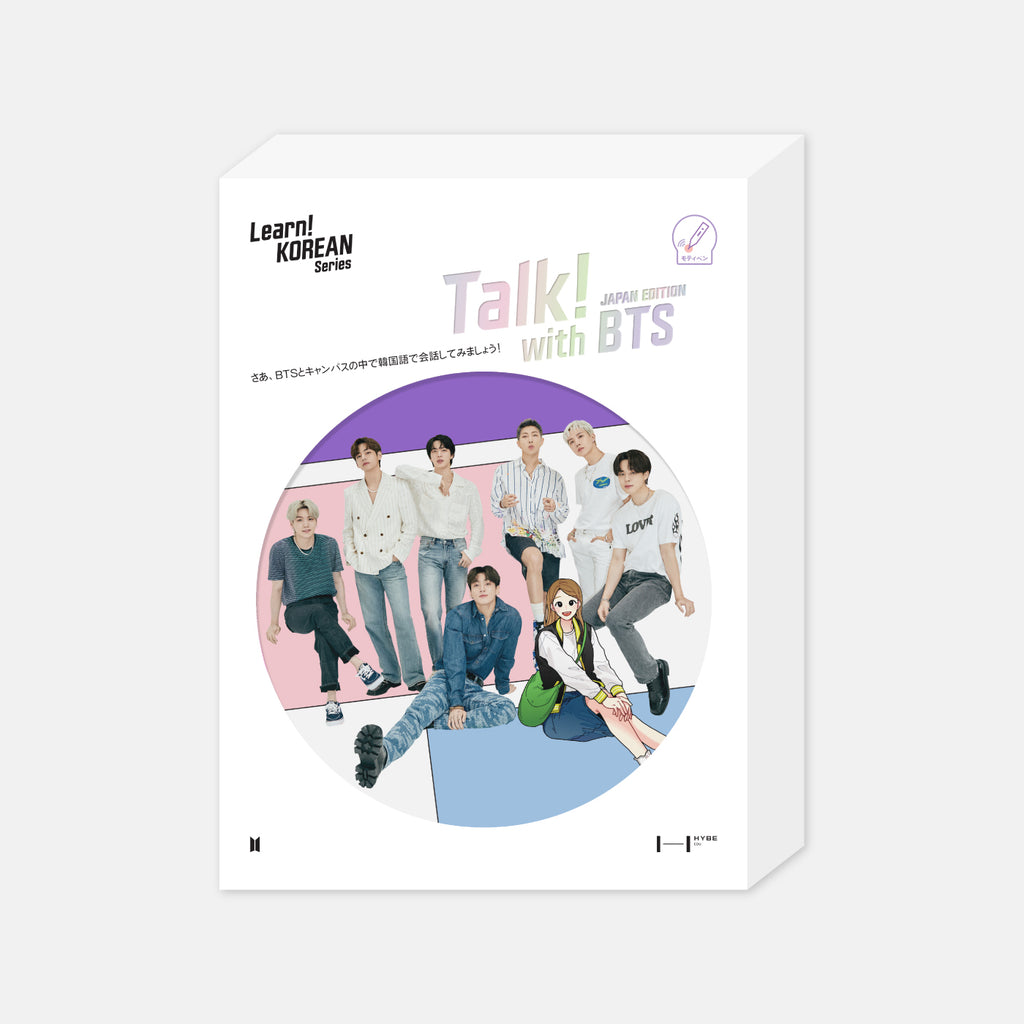 [Learn! KOREAN Series] Talk! with BTS (Japan Edition) ※Retail Ver 